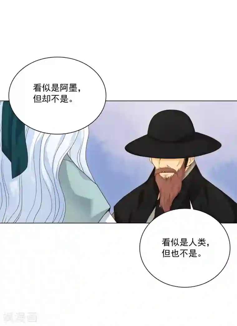 寿命师第124话