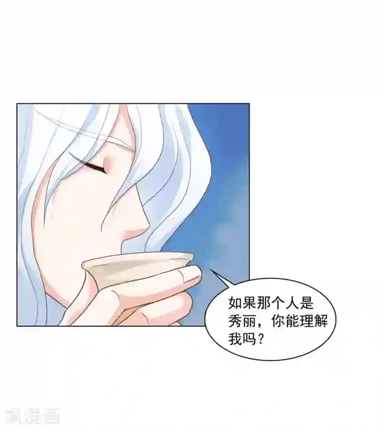 寿命师第124话