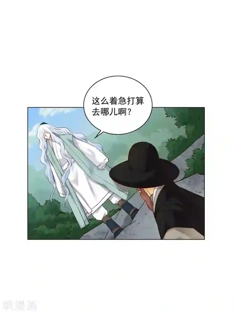 寿命师第124话