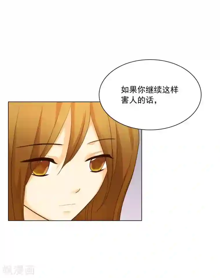 寿命师第124话