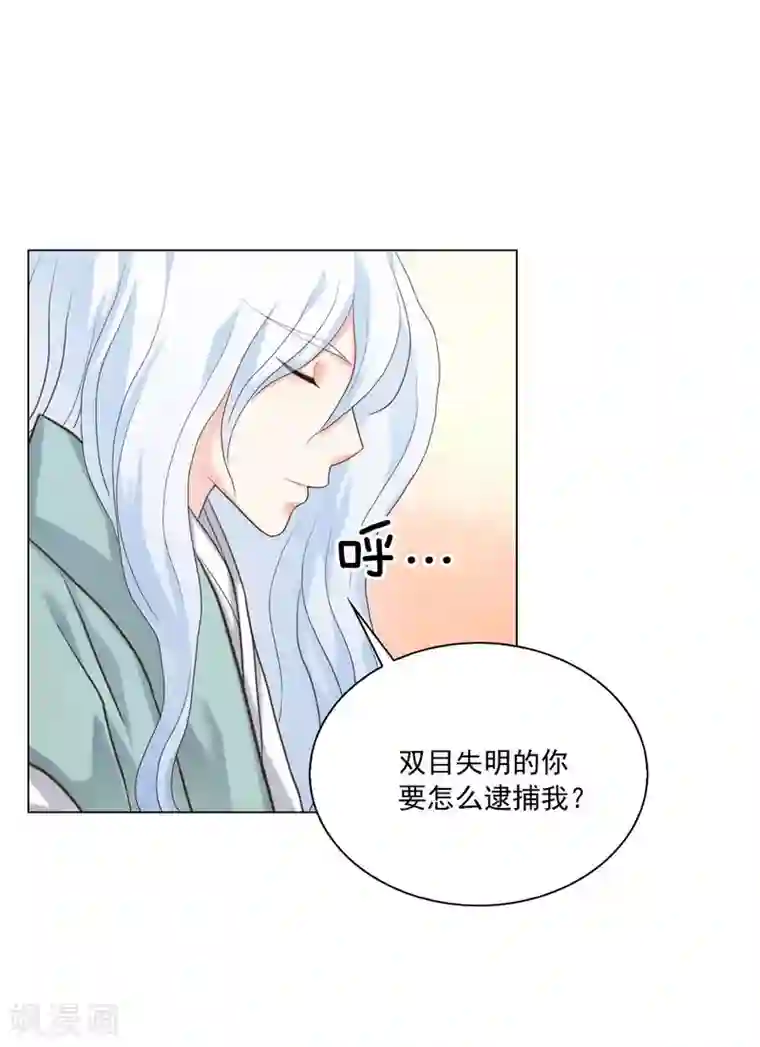 寿命师第124话
