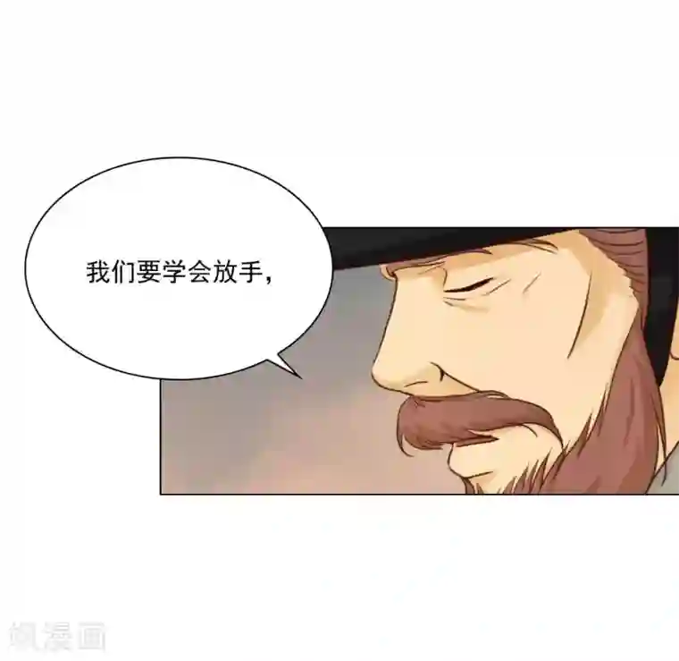 寿命师第124话