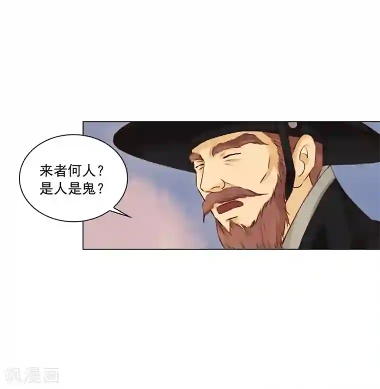 寿命师第124话