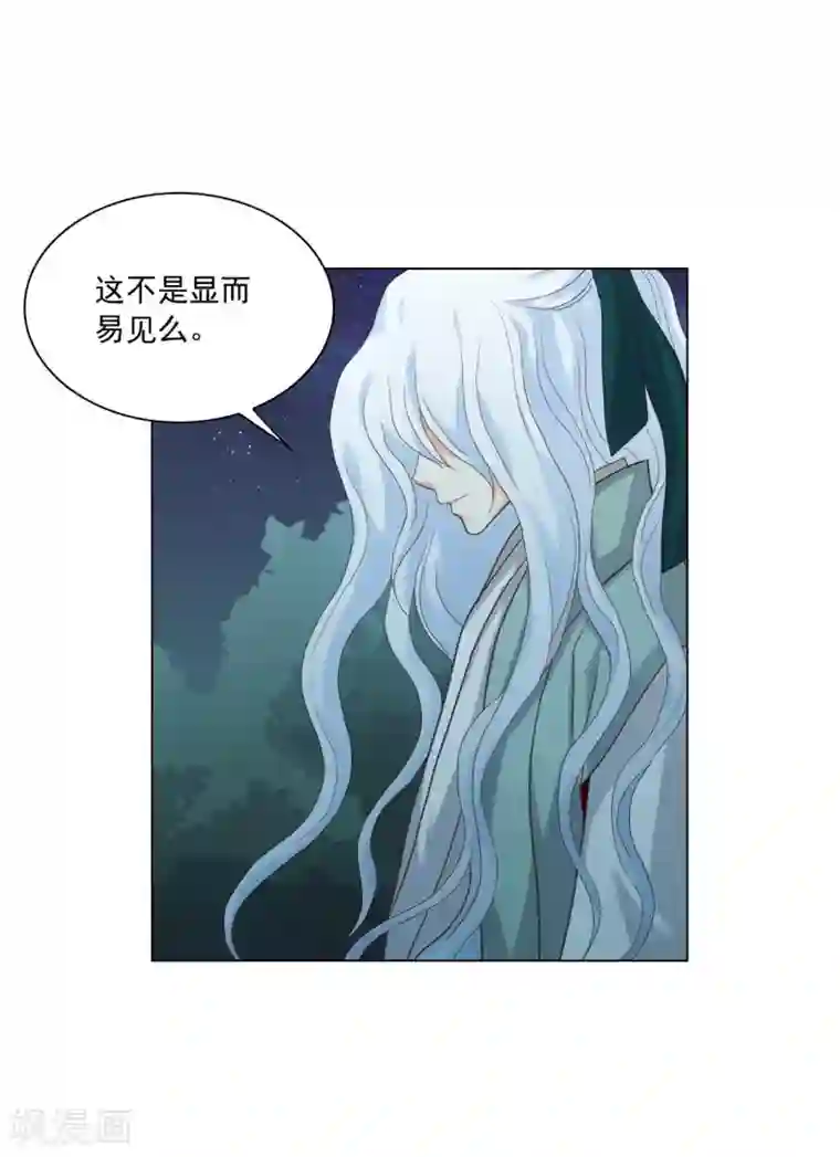 寿命师第124话