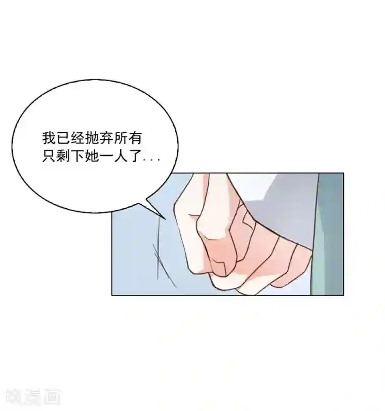 寿命师第124话