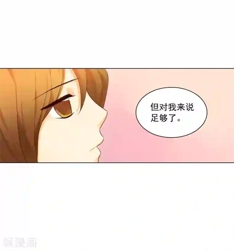 寿命师第124话