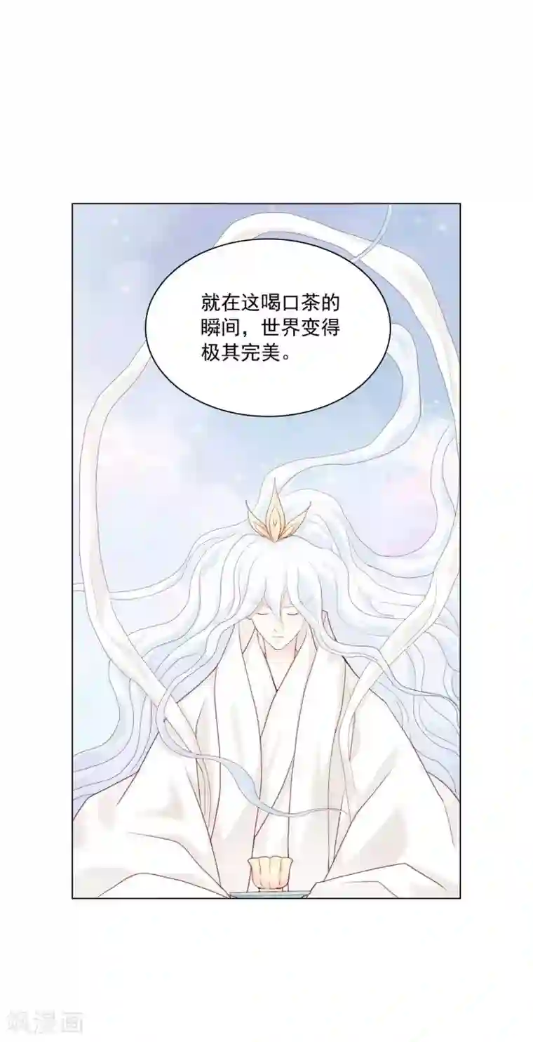 寿命师第124话