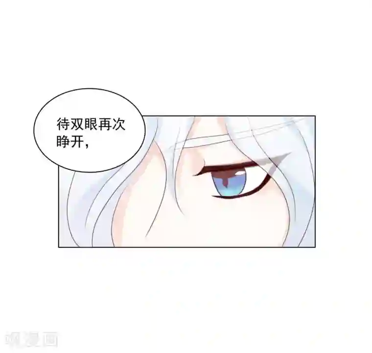 寿命师第124话
