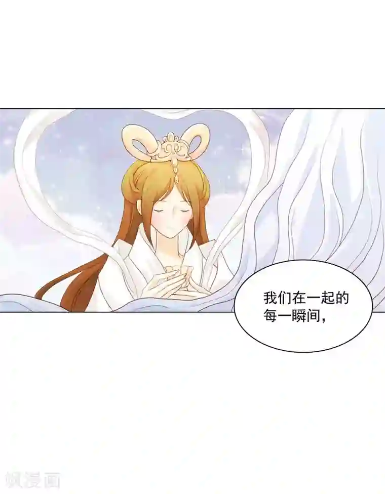 寿命师第124话