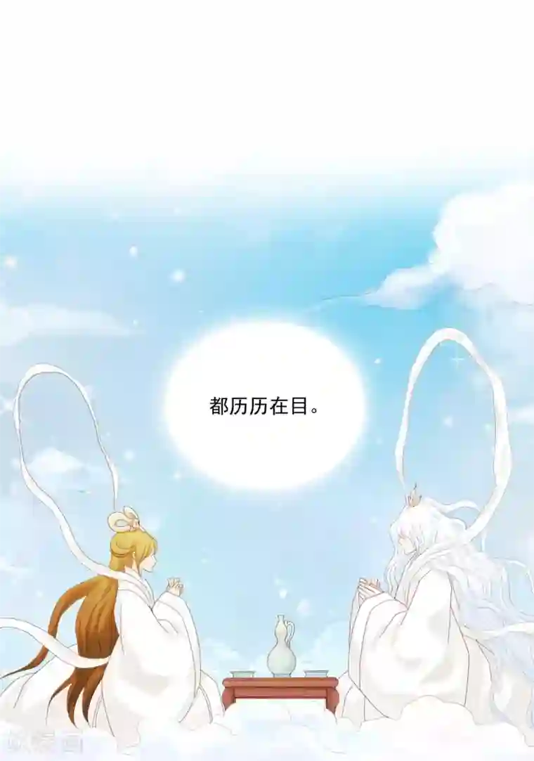寿命师第124话