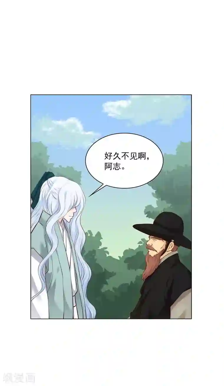 寿命师第124话