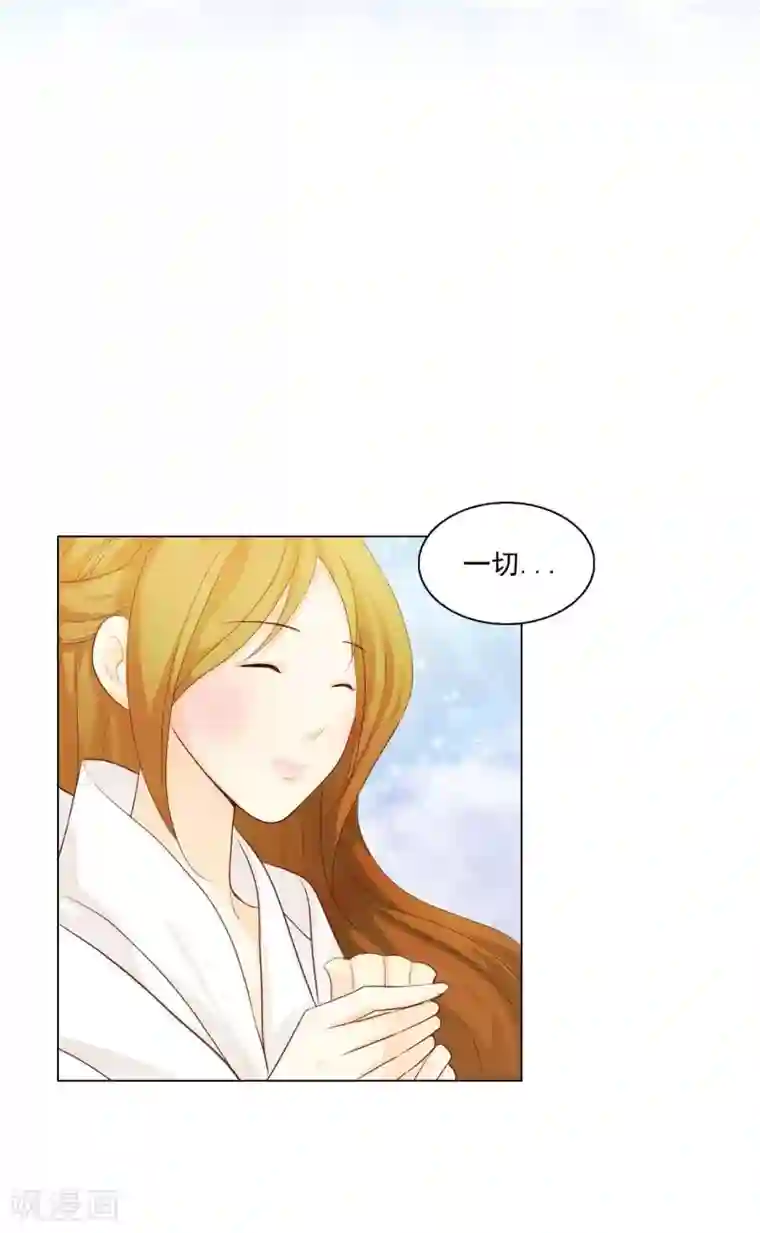 寿命师第124话