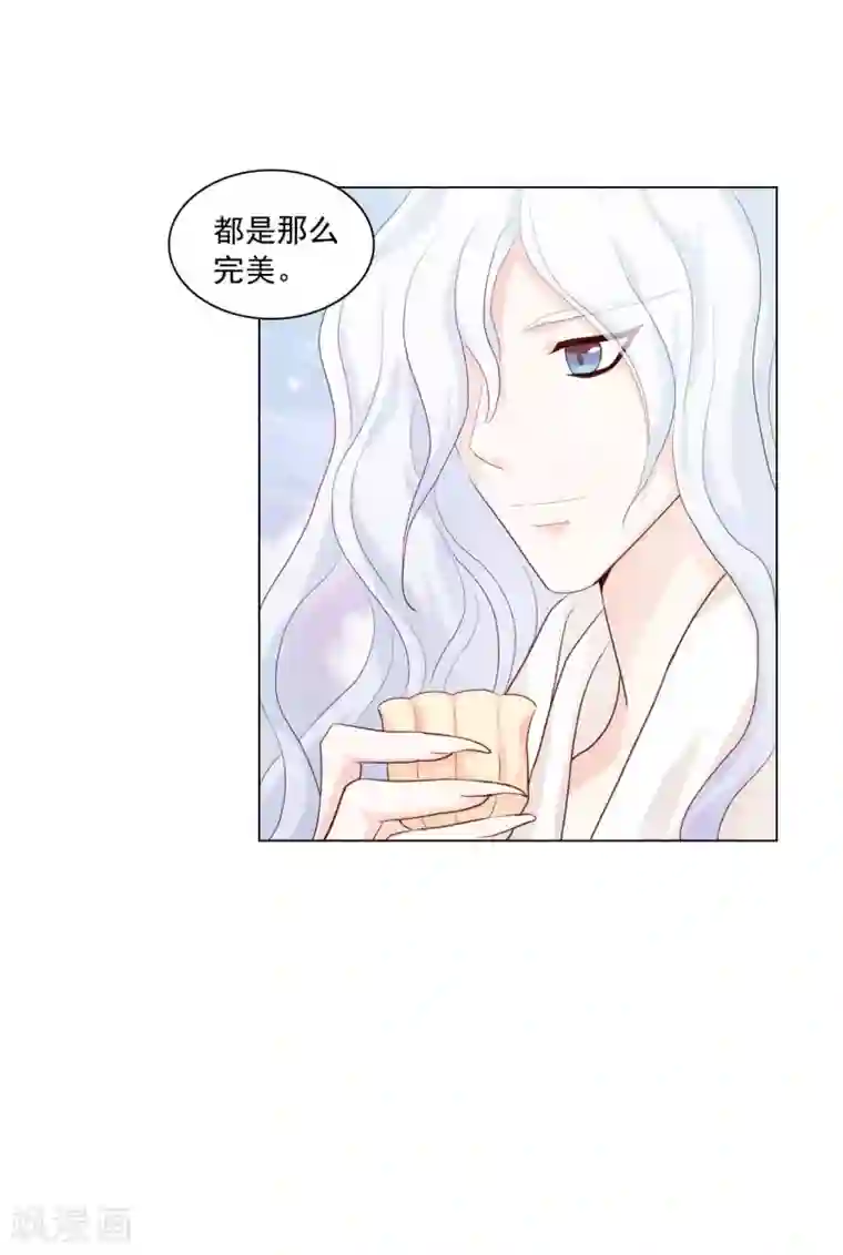 寿命师第124话