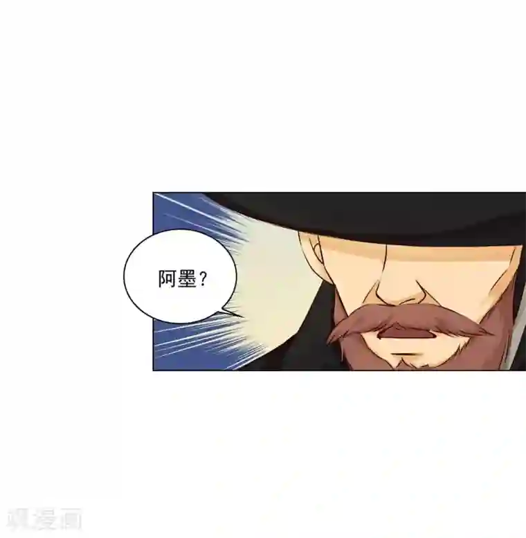 寿命师第124话