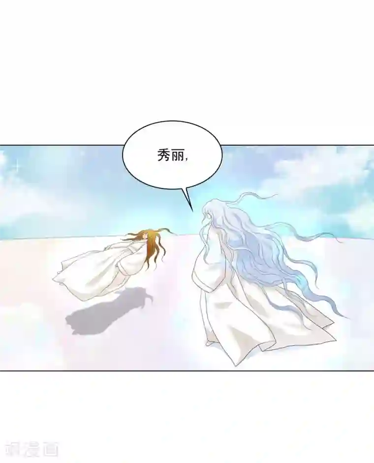 寿命师第125话