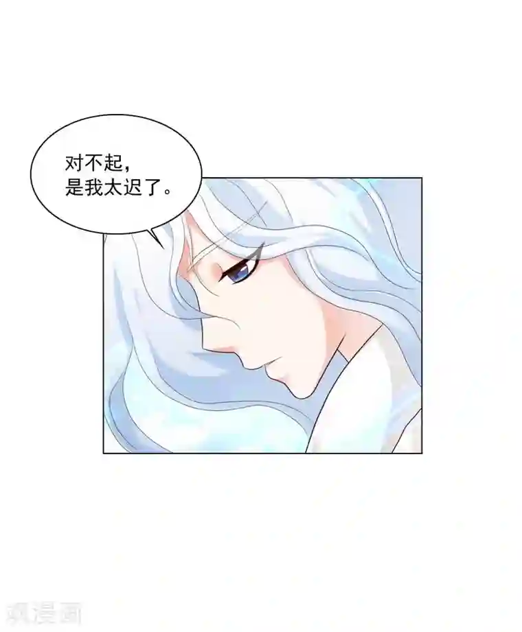 寿命师第125话