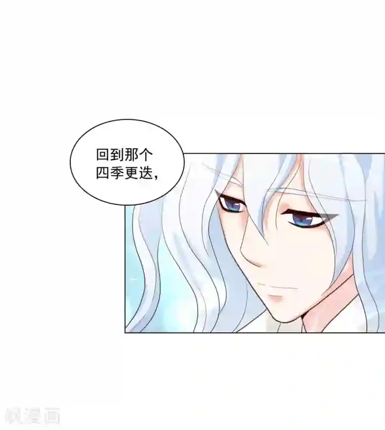 寿命师第125话