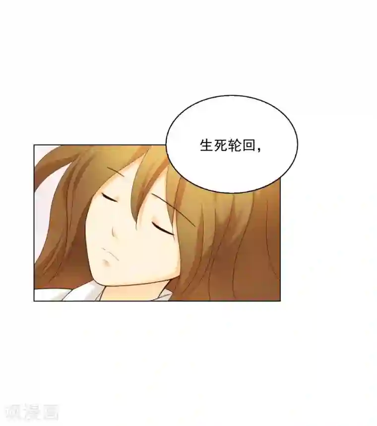 寿命师第125话