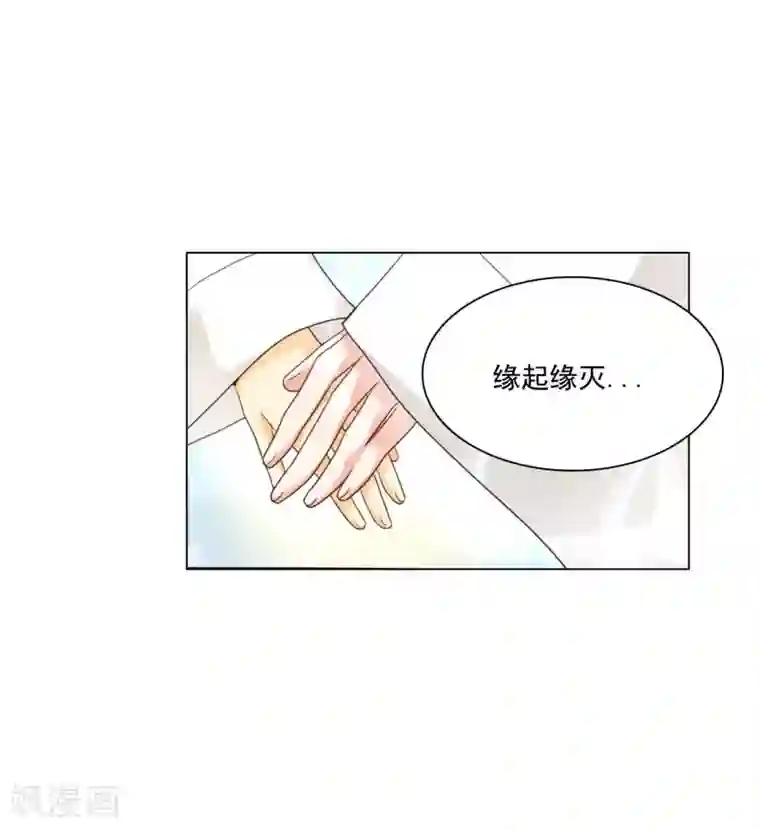 寿命师第125话