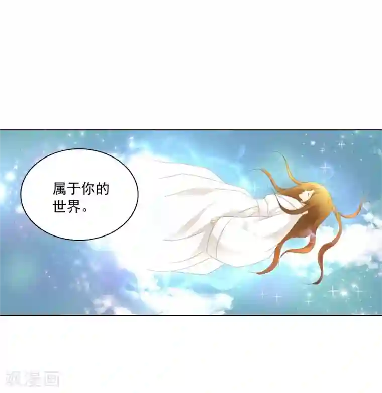 寿命师第125话