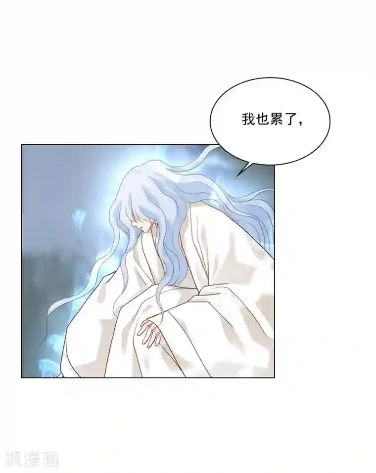 寿命师第125话