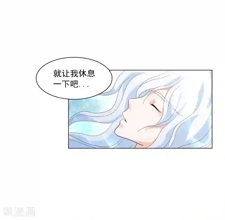 寿命师第125话