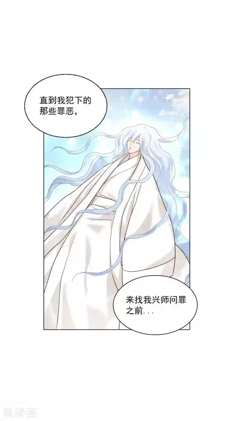 寿命师第125话