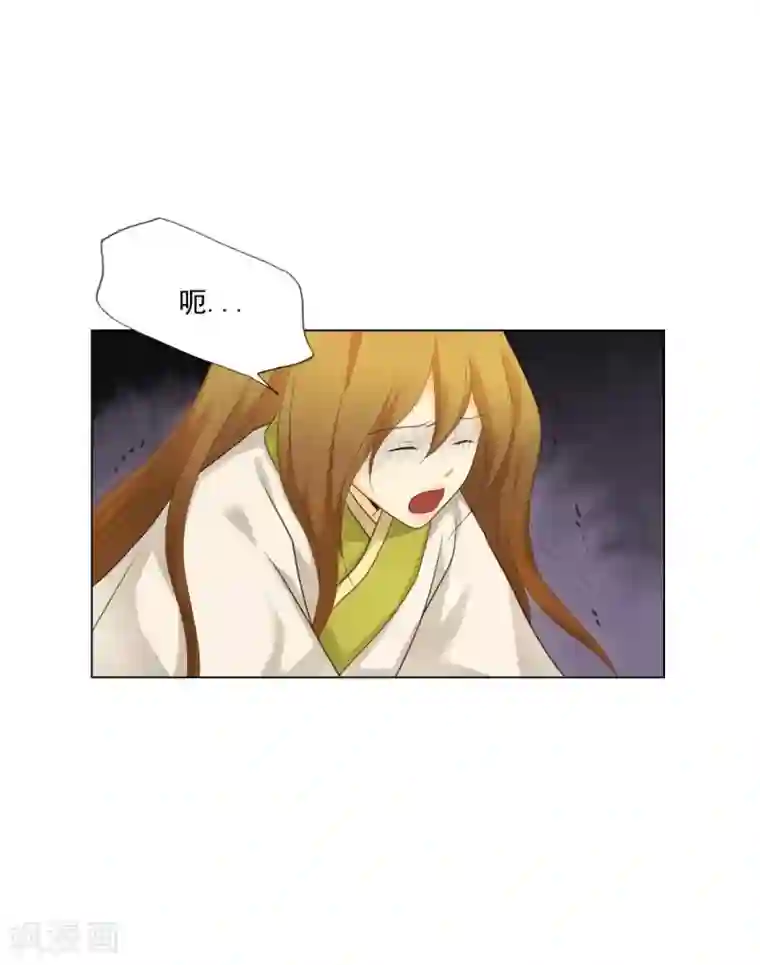 寿命师第125话