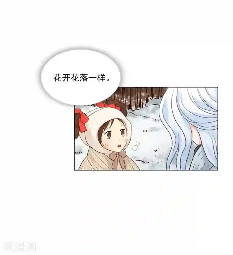 寿命师第125话