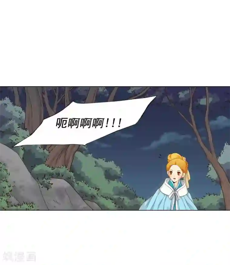 寿命师第125话