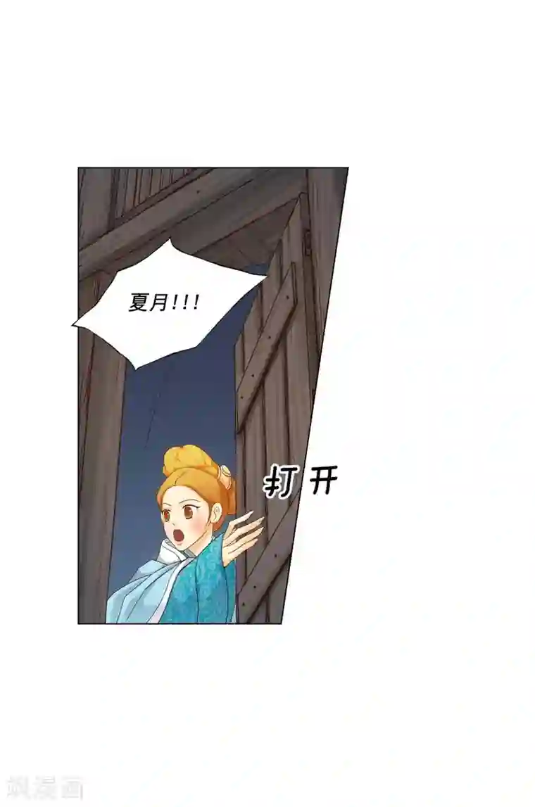 寿命师第125话