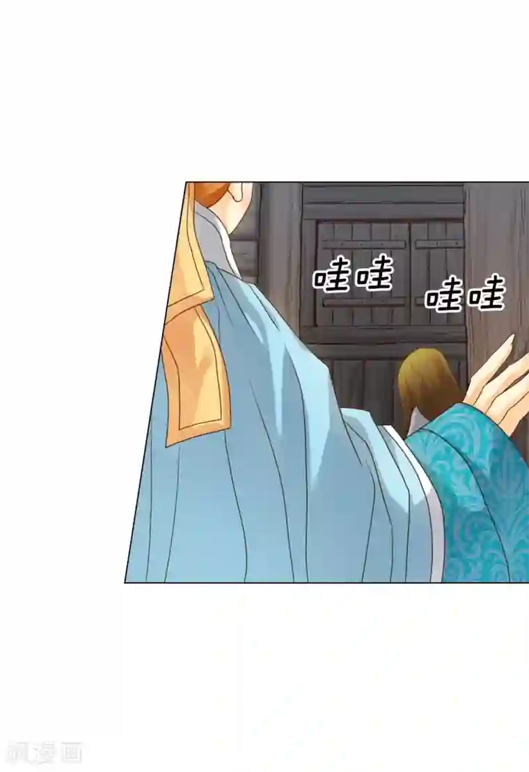 寿命师第125话