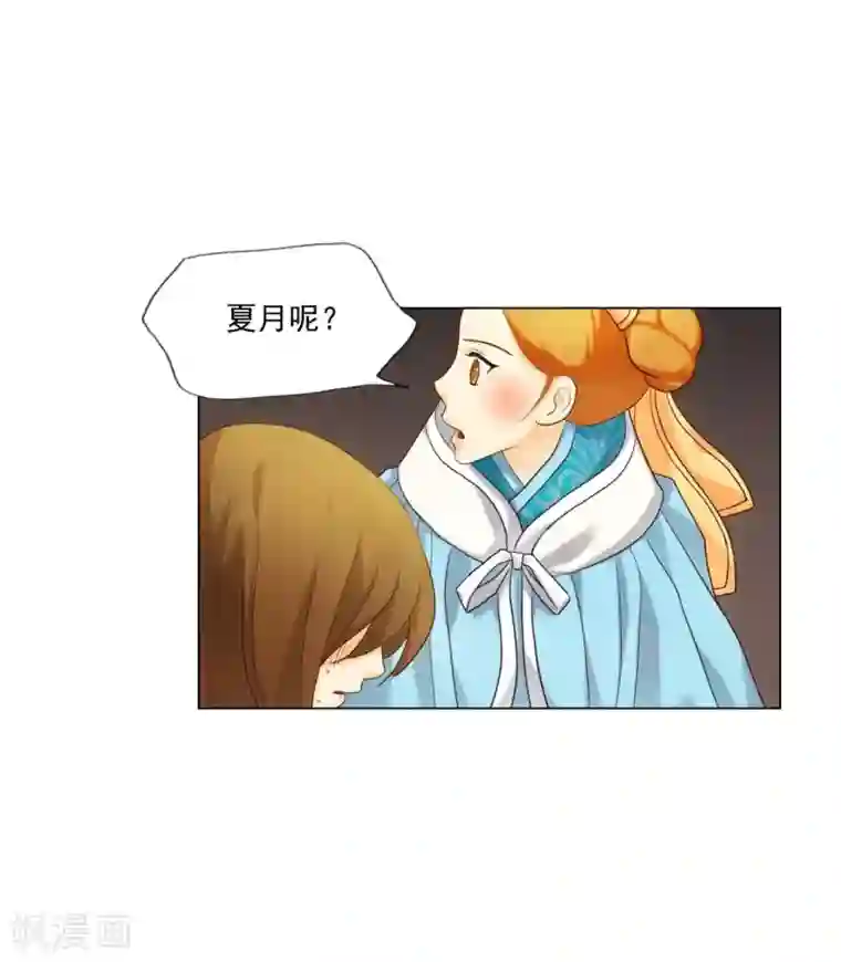 寿命师第125话