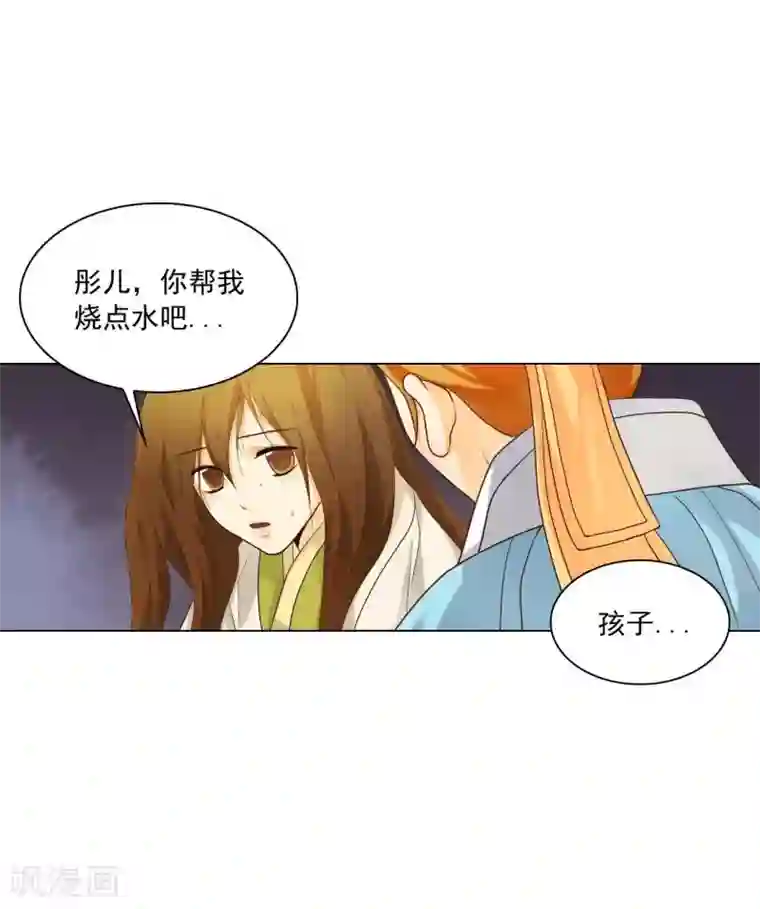 寿命师第125话