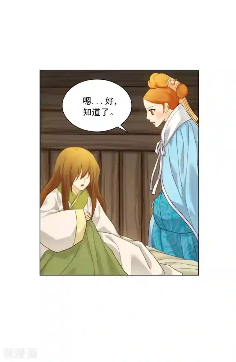 寿命师第125话