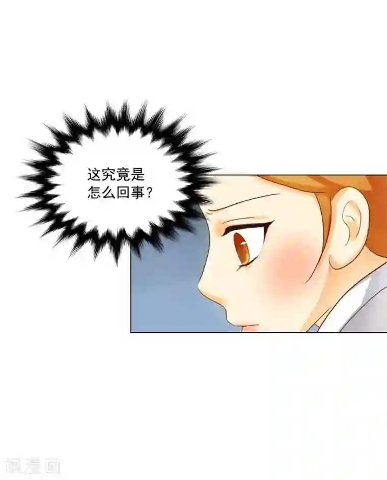 寿命师第125话