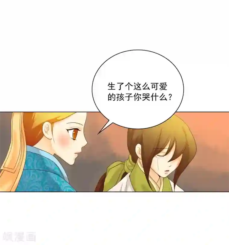 寿命师第125话