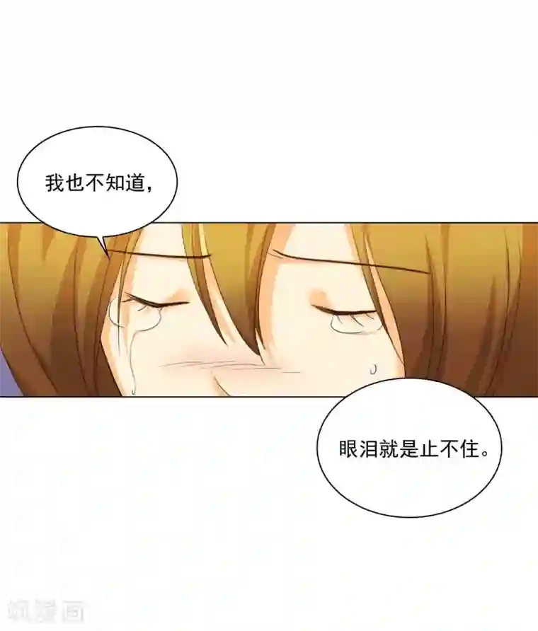 寿命师第125话