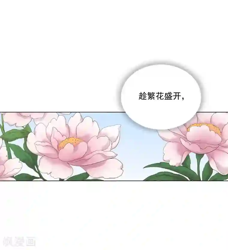 寿命师第125话