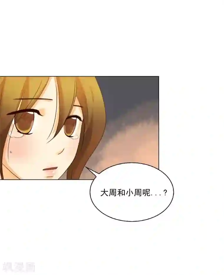 寿命师第125话