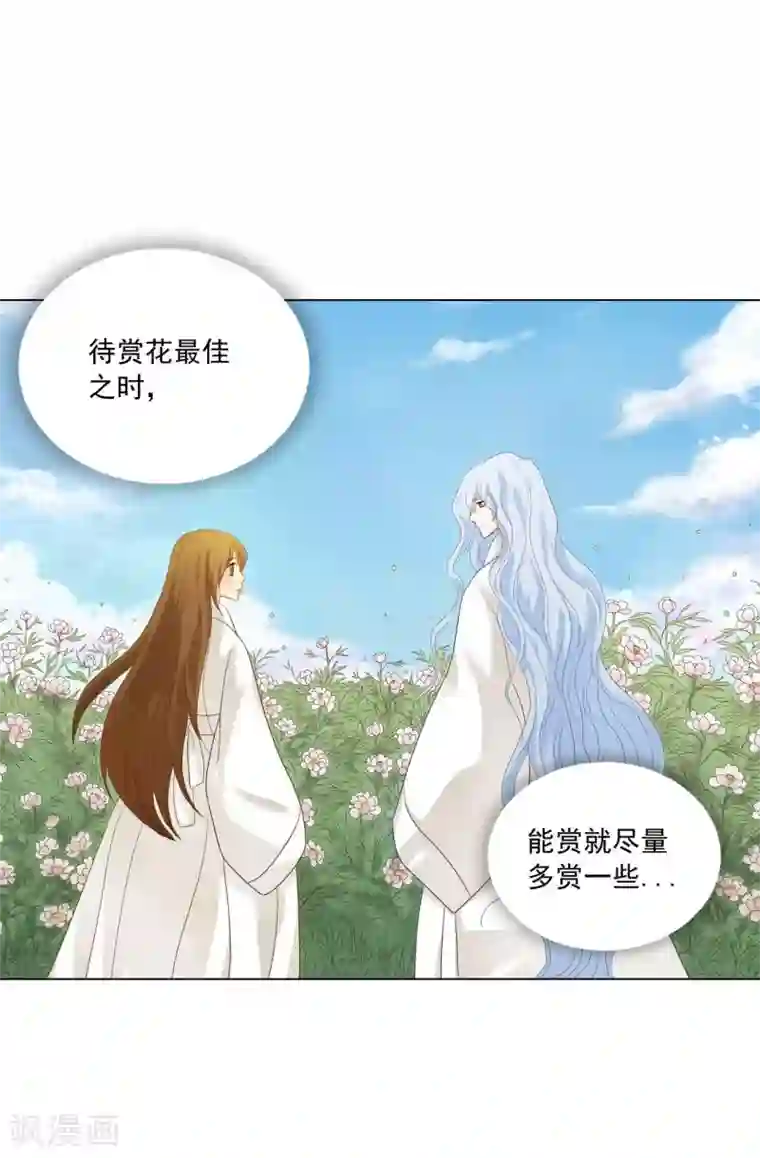 寿命师第125话