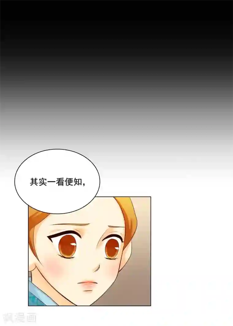 寿命师第126话