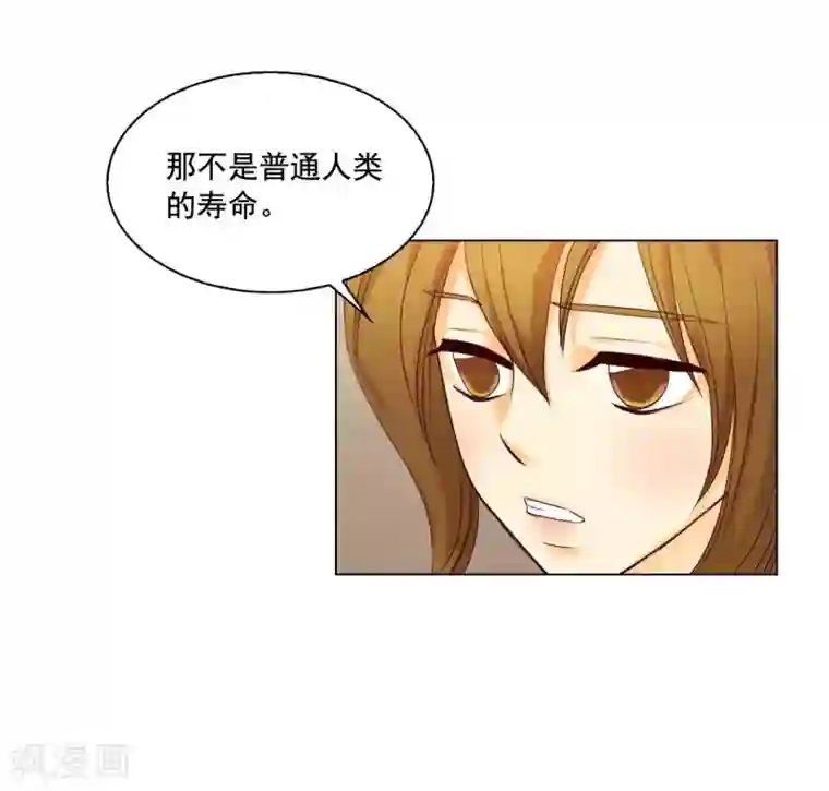 寿命师第126话