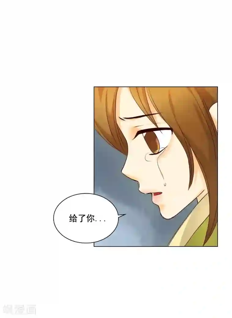 寿命师第126话