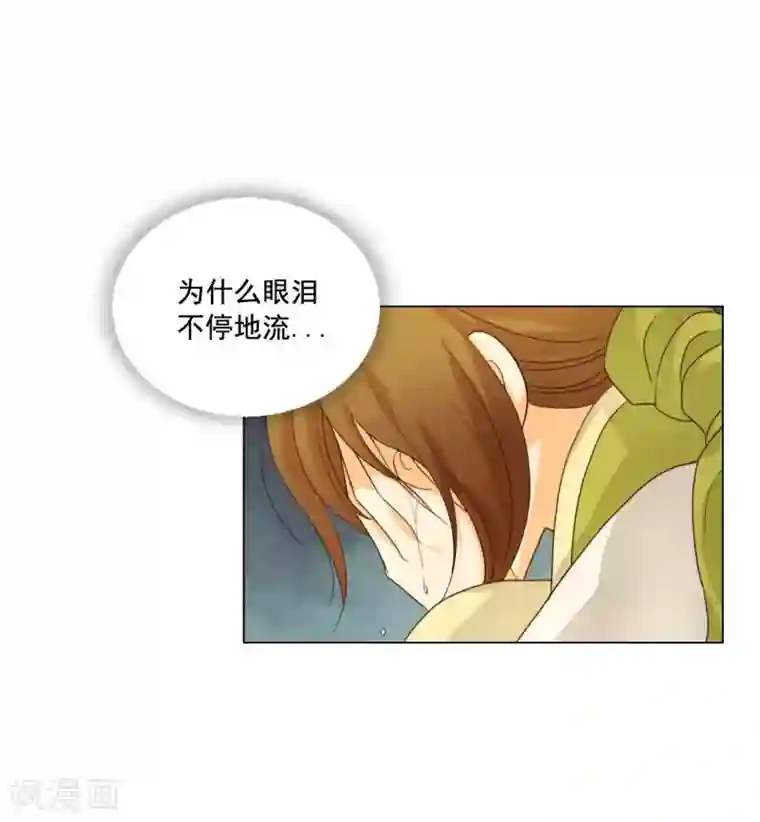 寿命师第126话