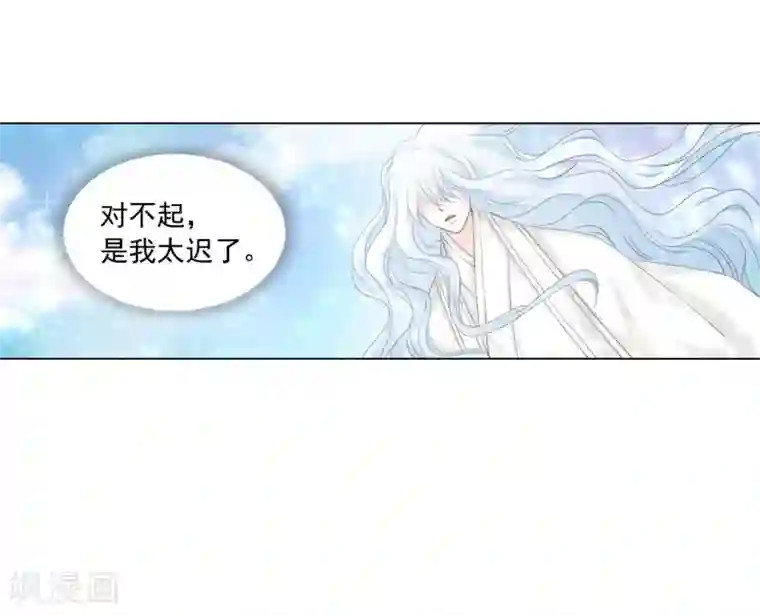 寿命师第126话