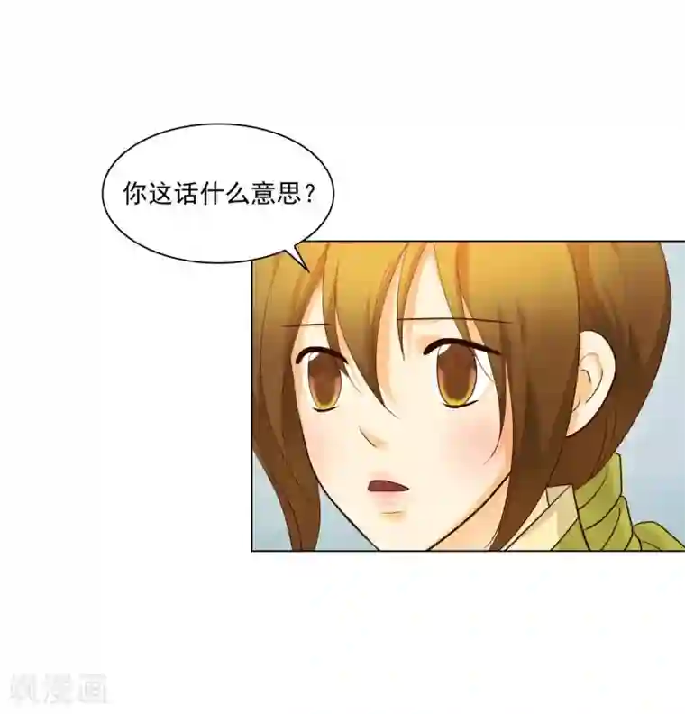 寿命师第126话
