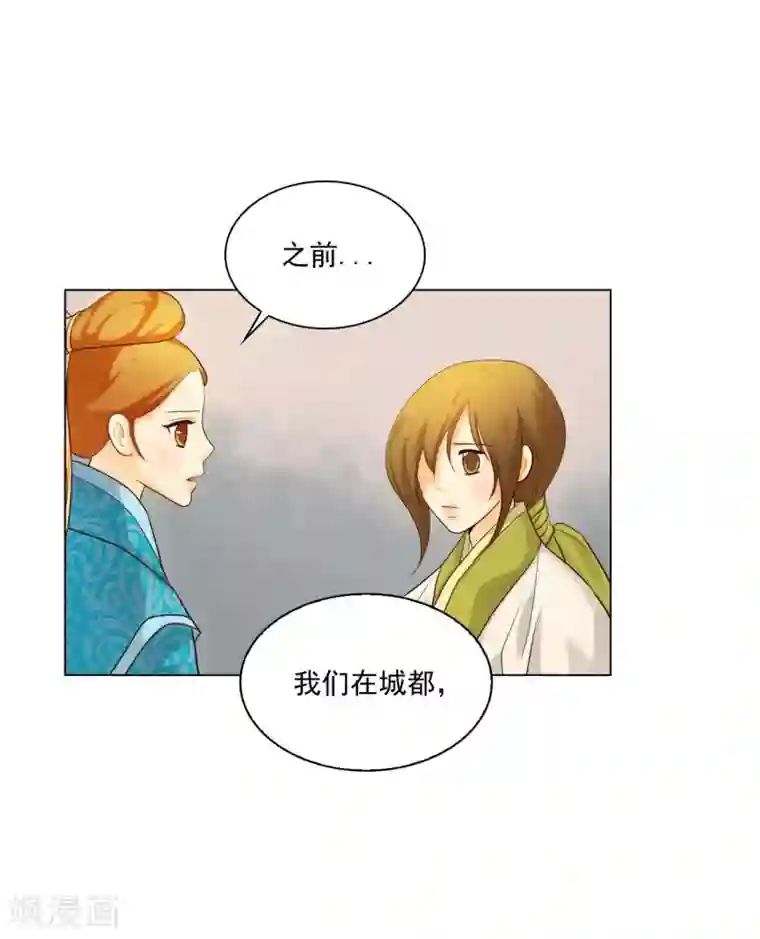 寿命师第126话