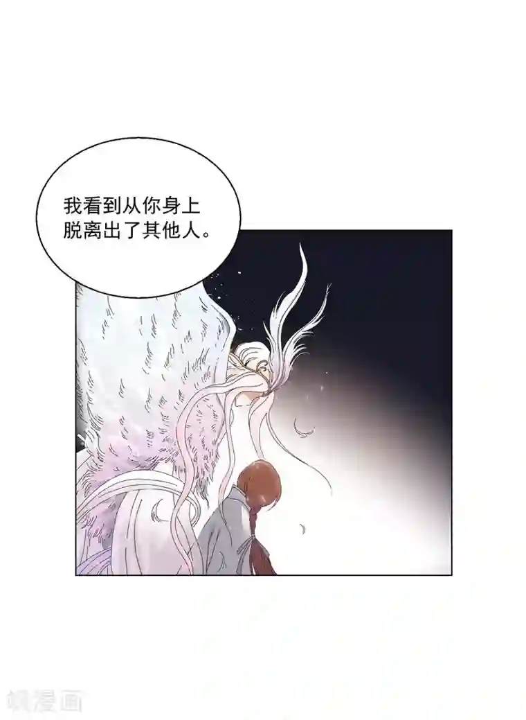 寿命师第126话