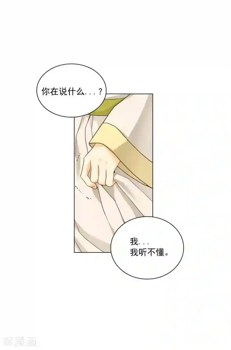 寿命师第126话